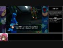 ロックマンX8　ノーダメージ攻略part5