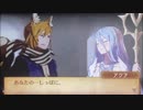 feif「アクア×ニシキ支援会話C〜S」