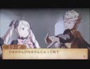 feif「オーディン×エリーゼ支援会話C〜S」