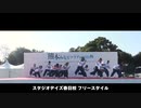 スタジオデイズショー「西区にぎわいまつり2023」春日校フリースタイル(2023.11.12)