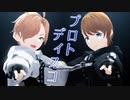 【MMD表情配布】プロトディスコ【VRoid】
