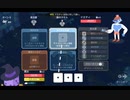 【プレイ動画】全ては運しだい！？Dicey Dungeons Part085【ダイシーダンジョンズ】