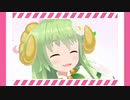 【MMＤ】ごーまいうぇい！【あさつき】