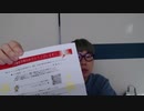 【コメント無】ニンポー 2023年11月13日13時48分 芸能事務所勝手に応募されて一次選考通ってた【ニコ生録画】