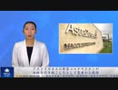 アストラゼネカの新型コロナワクチンが血栓を引き起こしたとして患者から提訴