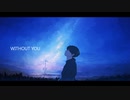WITHOUT YOU/Sol-fa Roastery feat. 東北ずん子