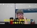 【コメント有】ニンポー 2023年11月13日08時23分 朝の定例報告【ニコ生録画】