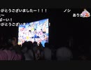 【DAY6・夜03】ぶいすぽ文化体育祭_会場練り歩き（コメント有り）【ぶいすぽ激ロー】
