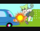死ぬのがちょっと早いずんだもん