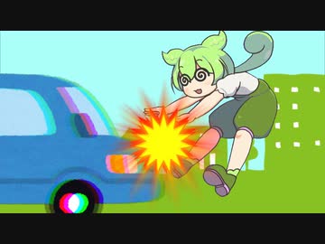 死ぬのがちょっと早いずんだもん