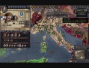 南イタリア独立。西フランクの相続。サルディーニャ聖戦も引き継ぐ。ck2 2023-11-12 22-29-33