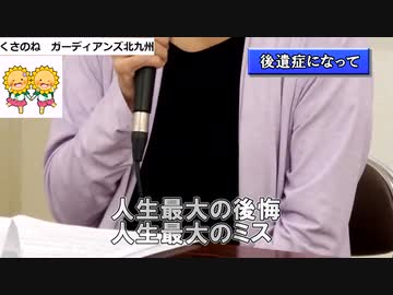 新型コロナワクチン後遺症患者が語る「現実」