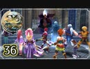 #36【イース セルセタの樹海｜PS4】ちょっと記憶を取り戻してくる【実況プレイ】