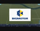 BIGMOTOWNは今日も草木を枯らす-part01【Cities: SkylinesⅡ】