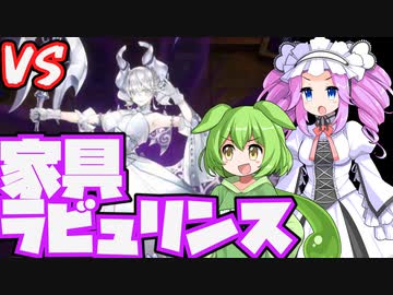 【後手特化】家具ラビュリンスに誘発を当てて手数で殴れ！【#遊戯王マスターデュエル】