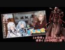 【#毎月12日はイフの日】虚音イフの挑戦状・漆