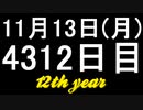 【1日1実績】ラパン　#9【Xbox360/XboxOne】
