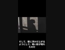 恐怖のアパート　PT２