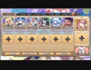 モンスター娘TD　夜会に潜む狼藉者　EX1（Eレア以下）