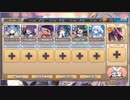 モンスター娘TD　夜会に潜む狼藉者　EX2（Eレア以下）