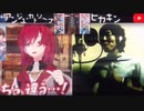 アンジュ・カトリーナ vs ヒカキン ボイパ対決 Karakuri Spirits!! (MEIKAI Arrange)