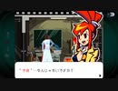 真相にタドリツク ゴーストトリック初見実況 7【ネタバレ注意】