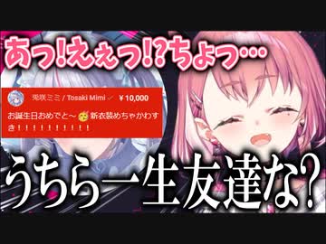 笹木の10ヶ月ぶり誕生日新衣装まとめ