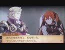 feif「マークス×ルーナ支援会話C〜S」