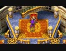 【実況】ドラクエ5目隠し縛り part8
