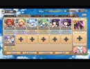モンスター娘TD 夜会に潜む狼藉者：EX1 腐敗するゾンビ娘【☆3×配布のみ】