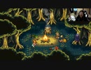 【３時ニコ生録画】2023/11/13 02:00 【steam】クロノトリガー【６日目】