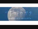 【(′ω｀⊂ )】 月の天国 【９】 (実況)
