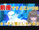 【DBTB】悟空…お前は前菜だ…