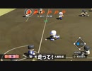 【栄冠ナイン】サヨナラのチャンスで大谷【パワプロ2023】