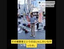 江戸川病院加藤先生錦糸町街宣：コロナ死者数本当は報道の1.7％の説。国が300兆使ったのは世界的な詐欺。