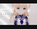 【sdPBR460】「スーサイドパレヱド」 レンジャー