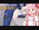 第333位：琴葉茜の自転車で飛んだり落ちるゲーム【Lonely Mountains: Downhill】