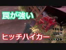 [テキサスチェーンソー]＃８殺人一家の話　ー罠が強いヒッチハイカーー[Voicevox]