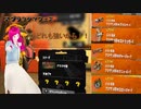 日常演舞が「スプラ3クマフェス」アラマキ砦に挑戦したら、つよつよブキを扱えきれると思いますか？