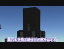 【Kerbal Space Program】何を思ったのか墓石を飛ばしたかった【１１月１４日　いい石の日】