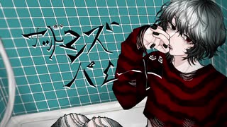 ヤナギオウミ ｰ 「 サッドマンズパレード 」feat.初音ミク