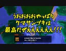 【Splatoon3】シャケとイクラと松嘩りすく再88【COEIROINK：松嘩りすく実況】