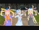 【MMD】フリモたんズ(仮)で「スキスキ絶頂症」