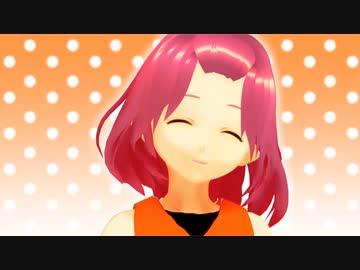 【オリキャラMMD】亜由美ちゃんでおちゃめ機能