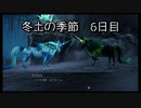 【HARVESTELLA】初見の自由気ままにハーヴェステラ！冬土の季節 6日目【実況プレイ】
