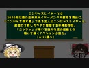 【MTGアリーナ：スタン】次の環境で評価逆転！？　赤緑剣型緑単の没デッキまとめ【エルドレインの森】