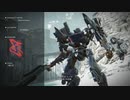 【実況】ARMORED CORE VI part14【焼かれた脳で傭兵生活】