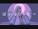 百鬼夜行/Hyakkiyakou