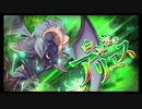 第8回星の魔宮殿攻略　～白羊宮・金牛宮・双児宮・巨蟹宮･蛇遣宮～