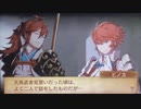 feif「ツバキ×ヒノカ支援会話C〜S」